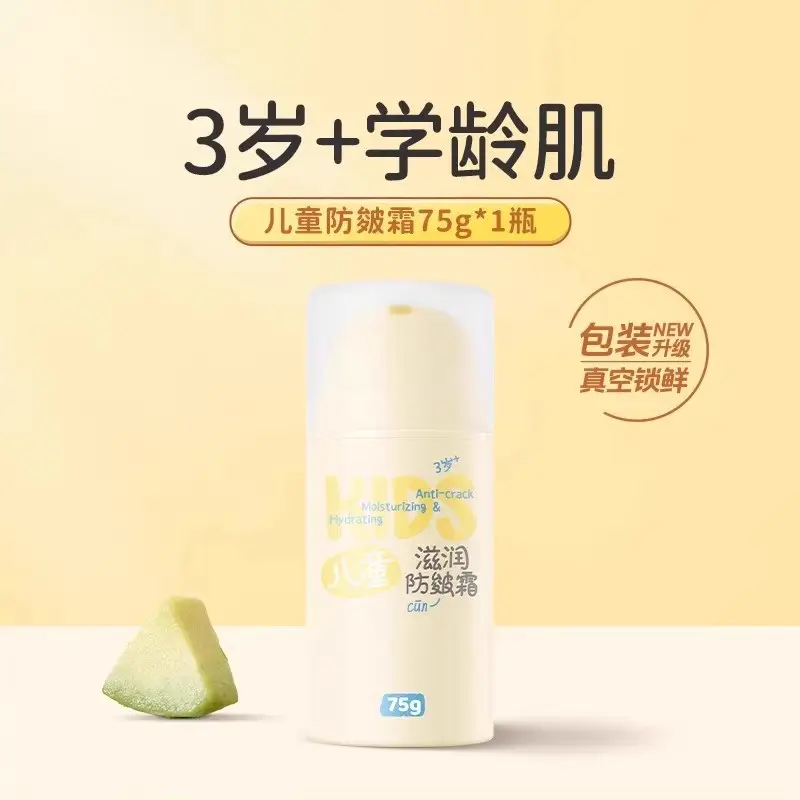 Runben Baby Cream Hydrating Anti-Acne Cleanser - Image 8