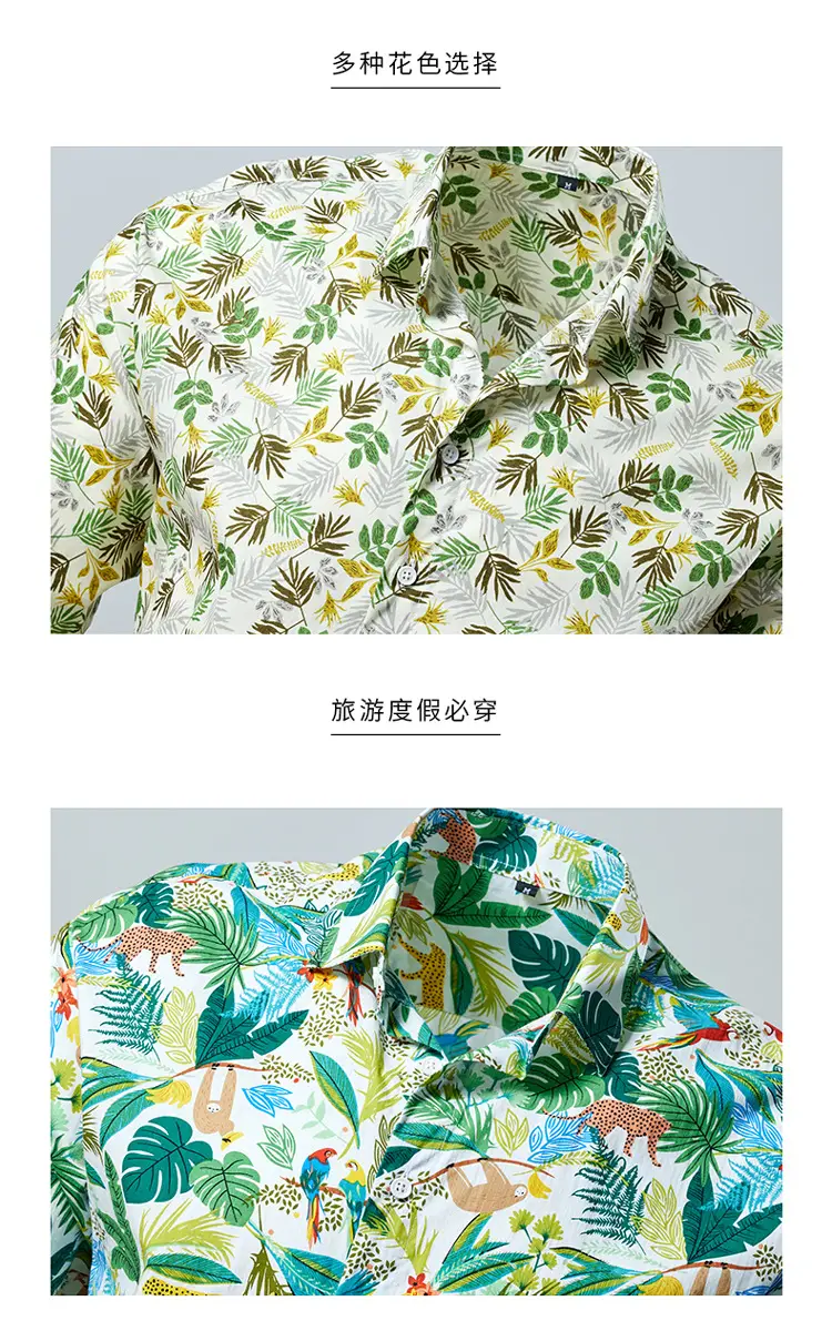 Men's 2023 Floral Long Sleeve Shirt Multicolor Slim Fit — feature 53