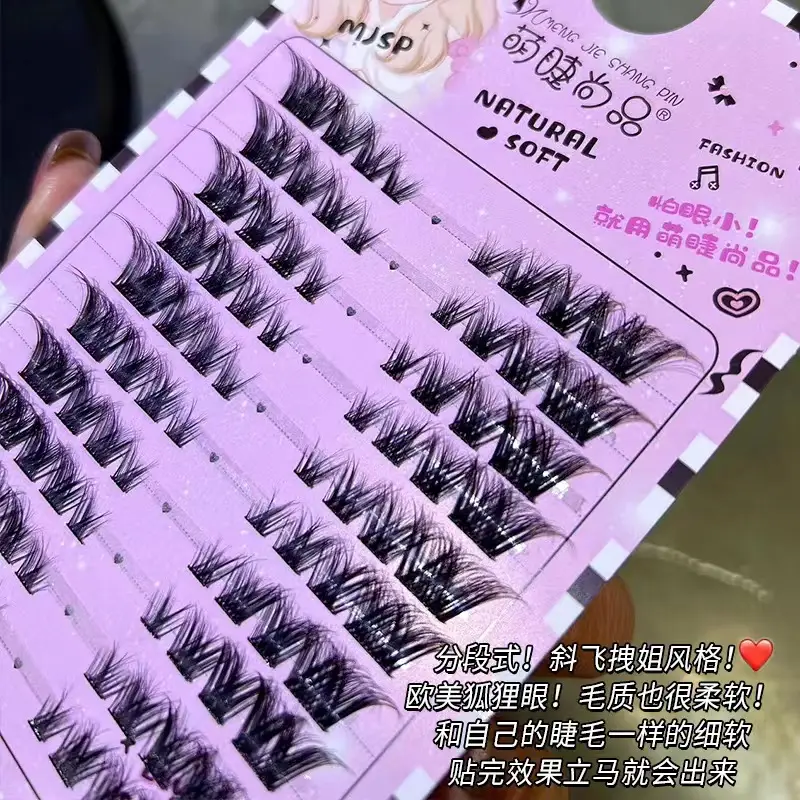Cute Claw Shaping False Eyelashes Fox Series - Image 7