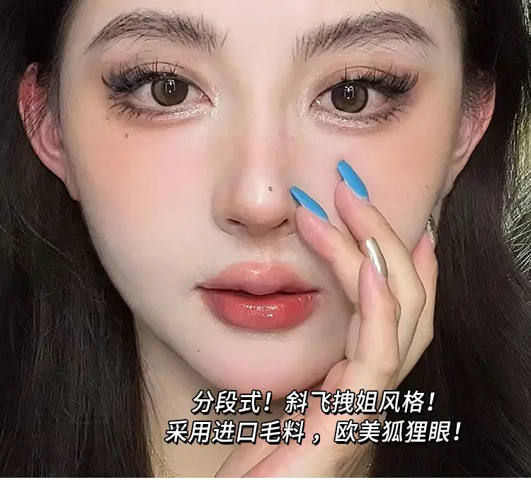 Cute Claw Shaping False Eyelashes Fox Series — feature 1