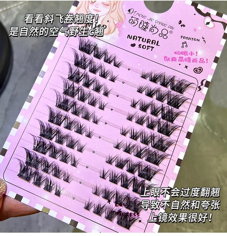Cute Claw Shaping False Eyelashes Fox Series — feature 10