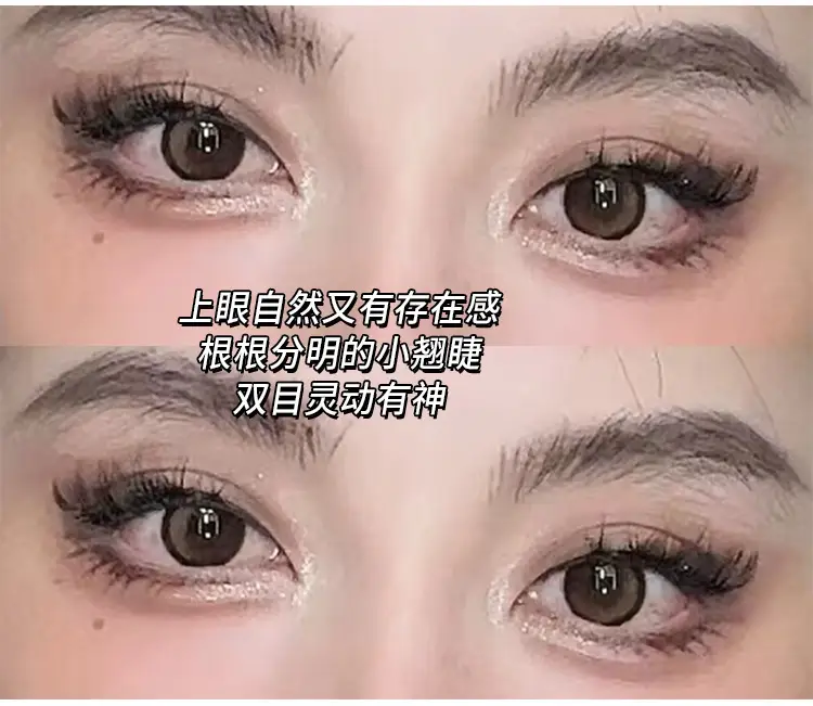 Cute Claw Shaping False Eyelashes Fox Series — feature 4