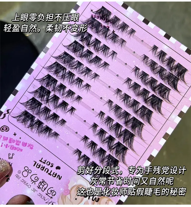 Cute Claw Shaping False Eyelashes Fox Series — feature 5