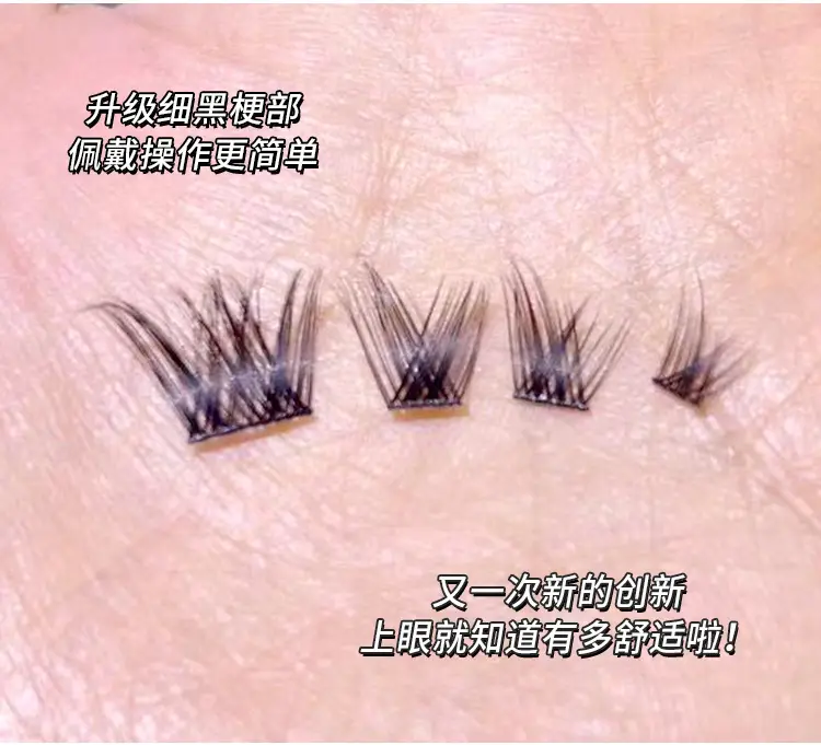 Cute Claw Shaping False Eyelashes Fox Series — feature 6