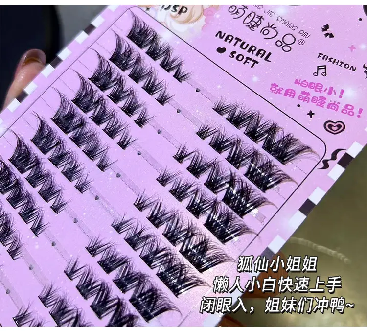 Cute Claw Shaping False Eyelashes Fox Series — feature 9