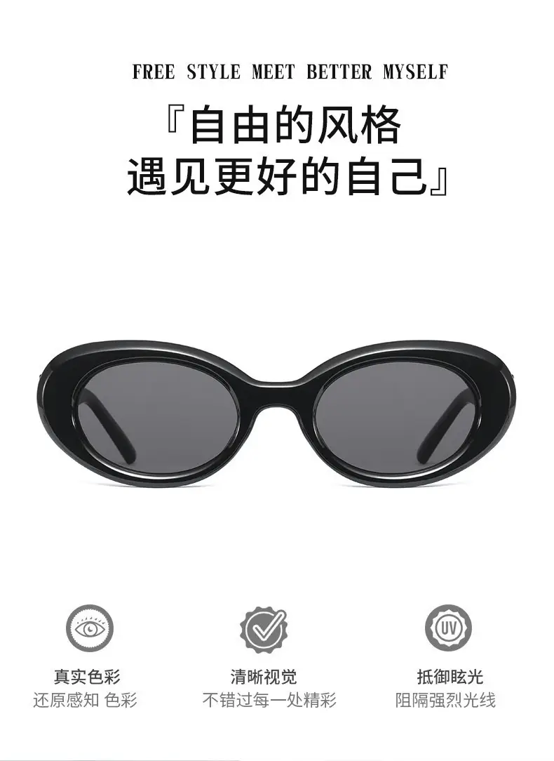 Women Sunglasses High-End Light Luxury Street Style — feature 9