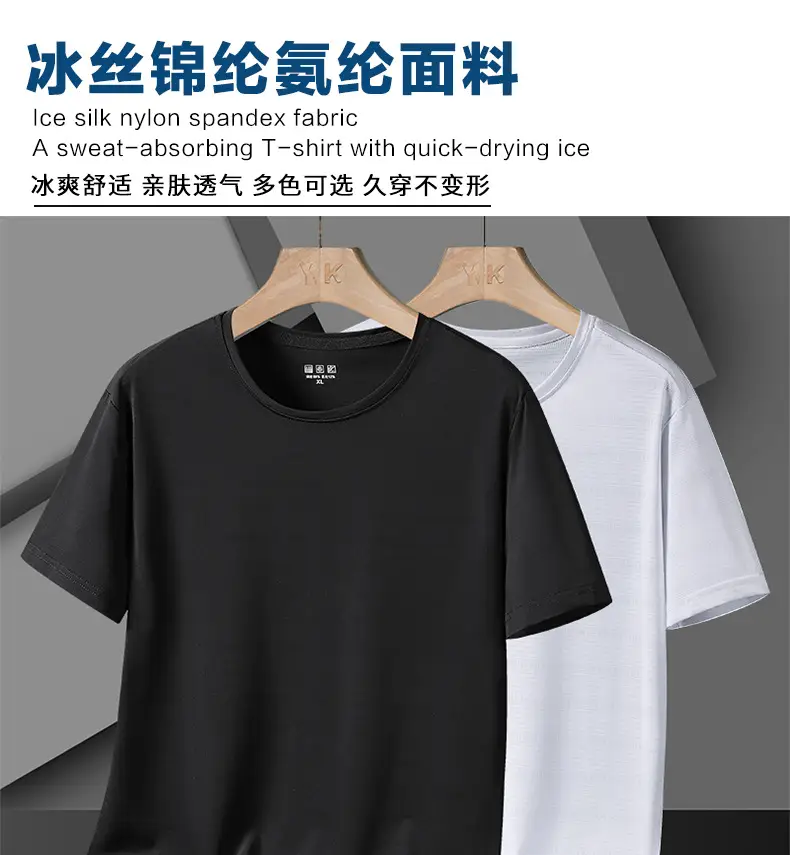 Men Ice Silk T Shirt Teal Short Sleeve Loose Fit — feature 1