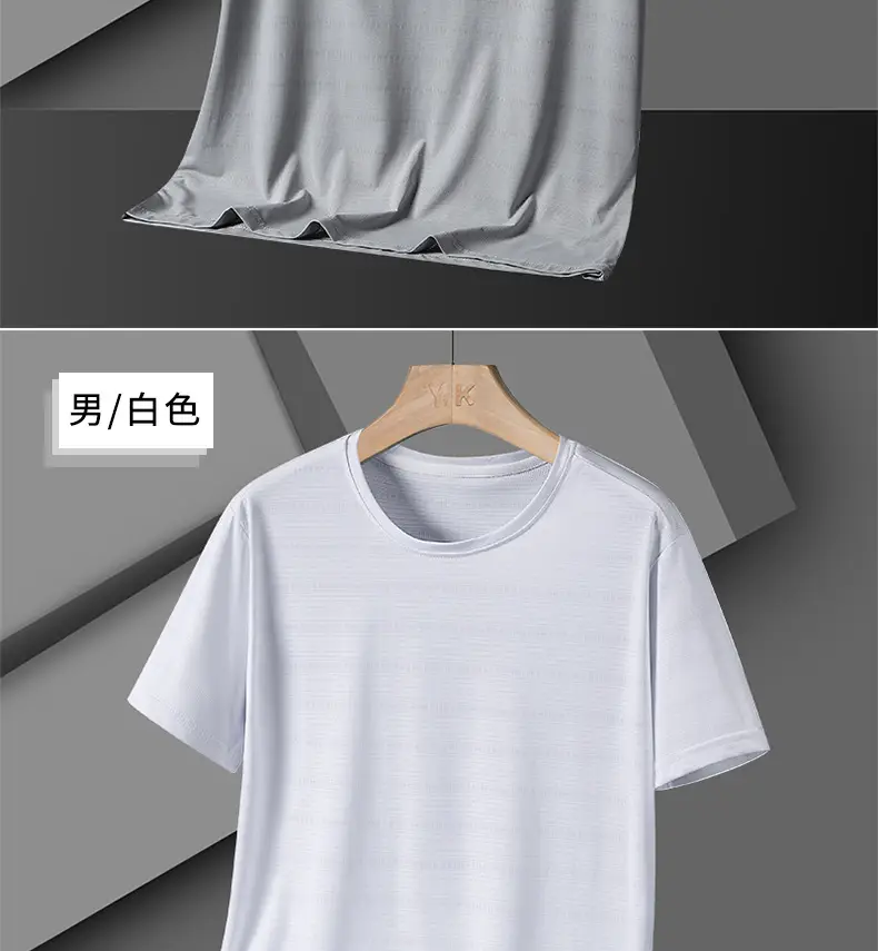 Men Ice Silk T Shirt Teal Short Sleeve Loose Fit — feature 12