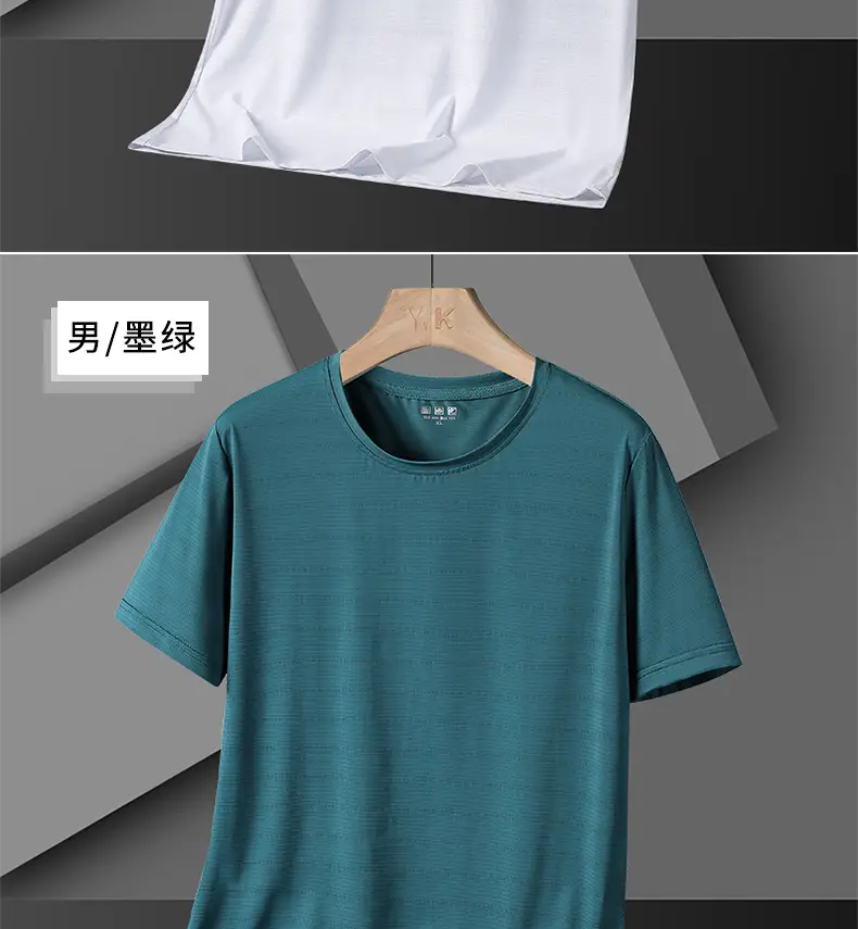 Men Ice Silk T Shirt Teal Short Sleeve Loose Fit — feature 13