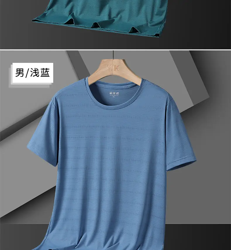 Men Ice Silk T Shirt Teal Short Sleeve Loose Fit — feature 14