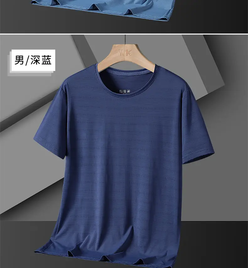Men Ice Silk T Shirt Teal Short Sleeve Loose Fit — feature 15