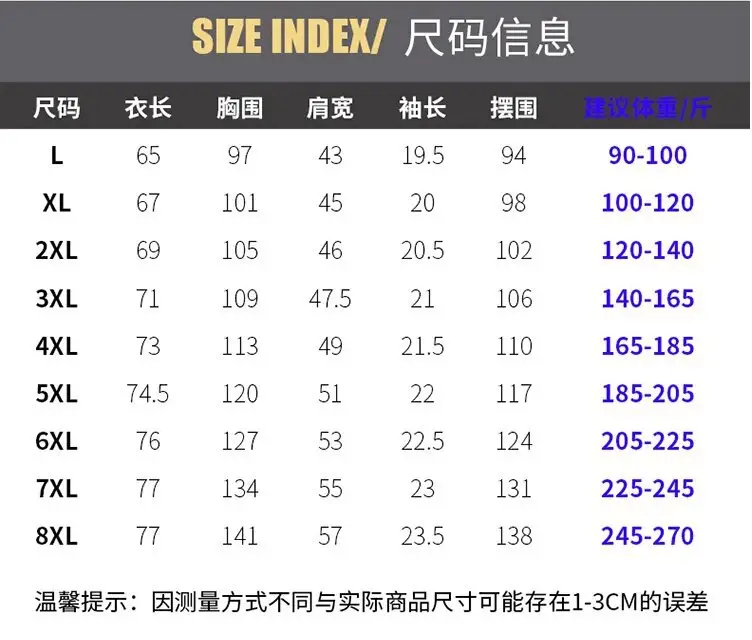 Men Ice Silk T Shirt Teal Short Sleeve Loose Fit — feature 16