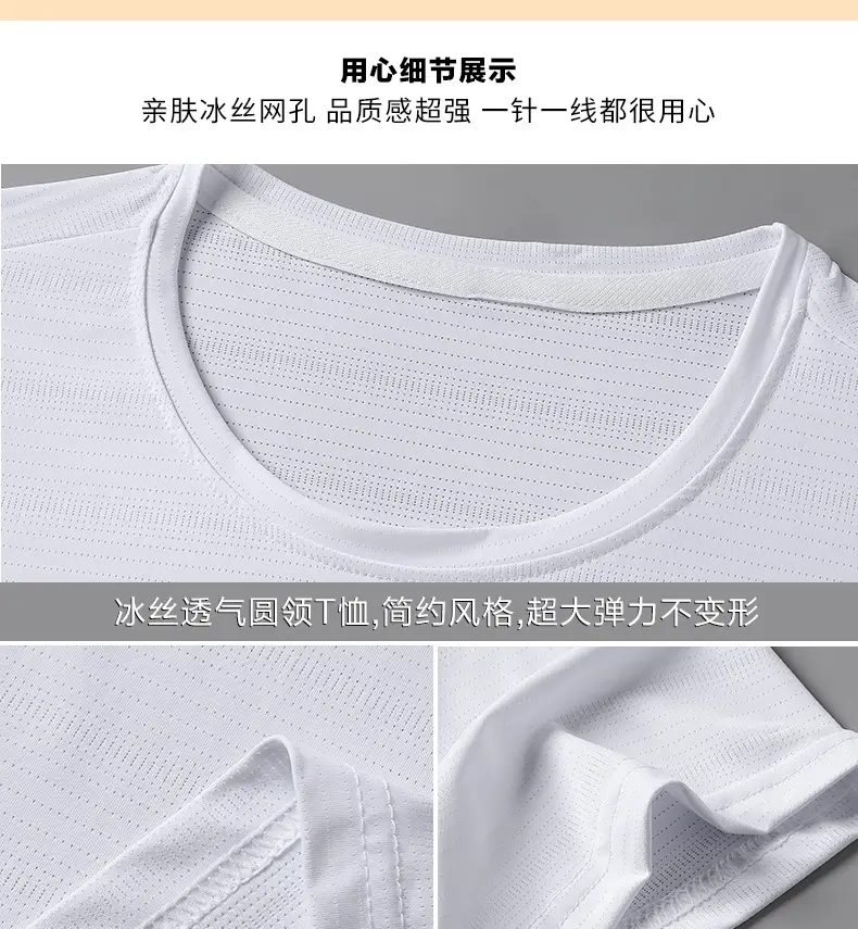 Men Ice Silk T Shirt Teal Short Sleeve Loose Fit — feature 6