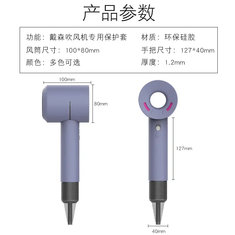 Dyson Hair Dryer with Silicone Protective Case - Image 11