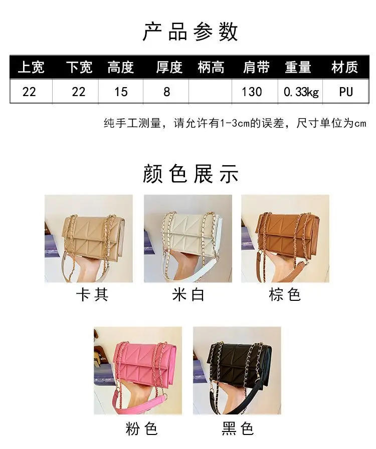 Pink French Niche Chain Shoulder Bag for Women — feature 2