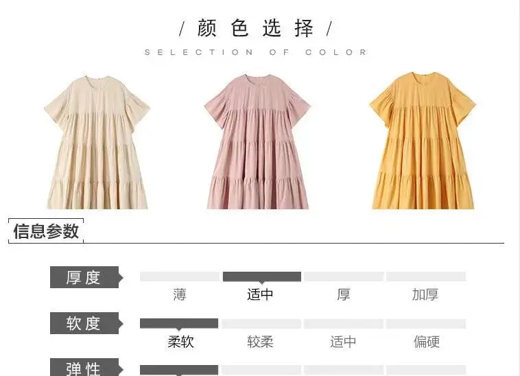 Maternity Dress Long Skirt Summer Dress Plus Size — feature 13