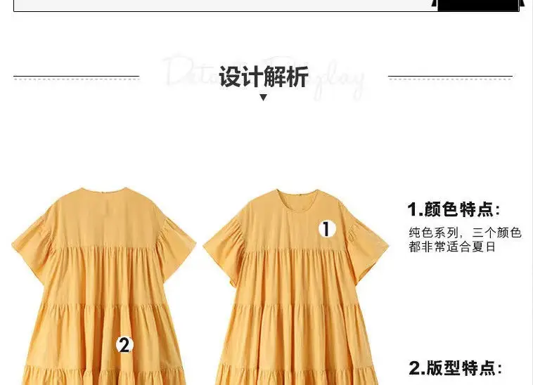 Maternity Dress Long Skirt Summer Dress Plus Size — feature 15