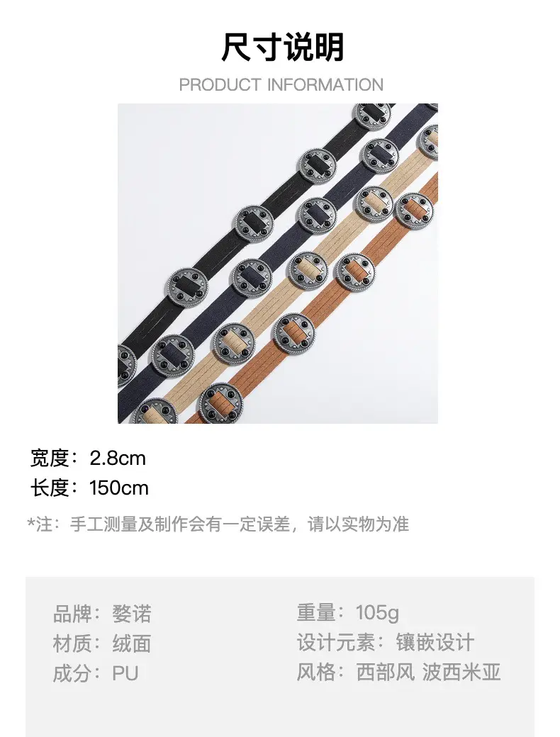 New Western Style Inlaid Beads Belt for Women — feature 1