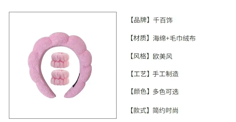 Plush Cloud Twist Hairbands for Women Multi Color — feature 5