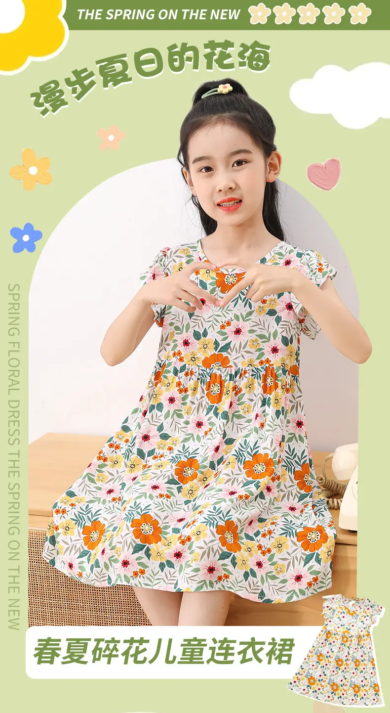 Girls Floral Cotton Summer Dress Sleeveless Vest — feature 1