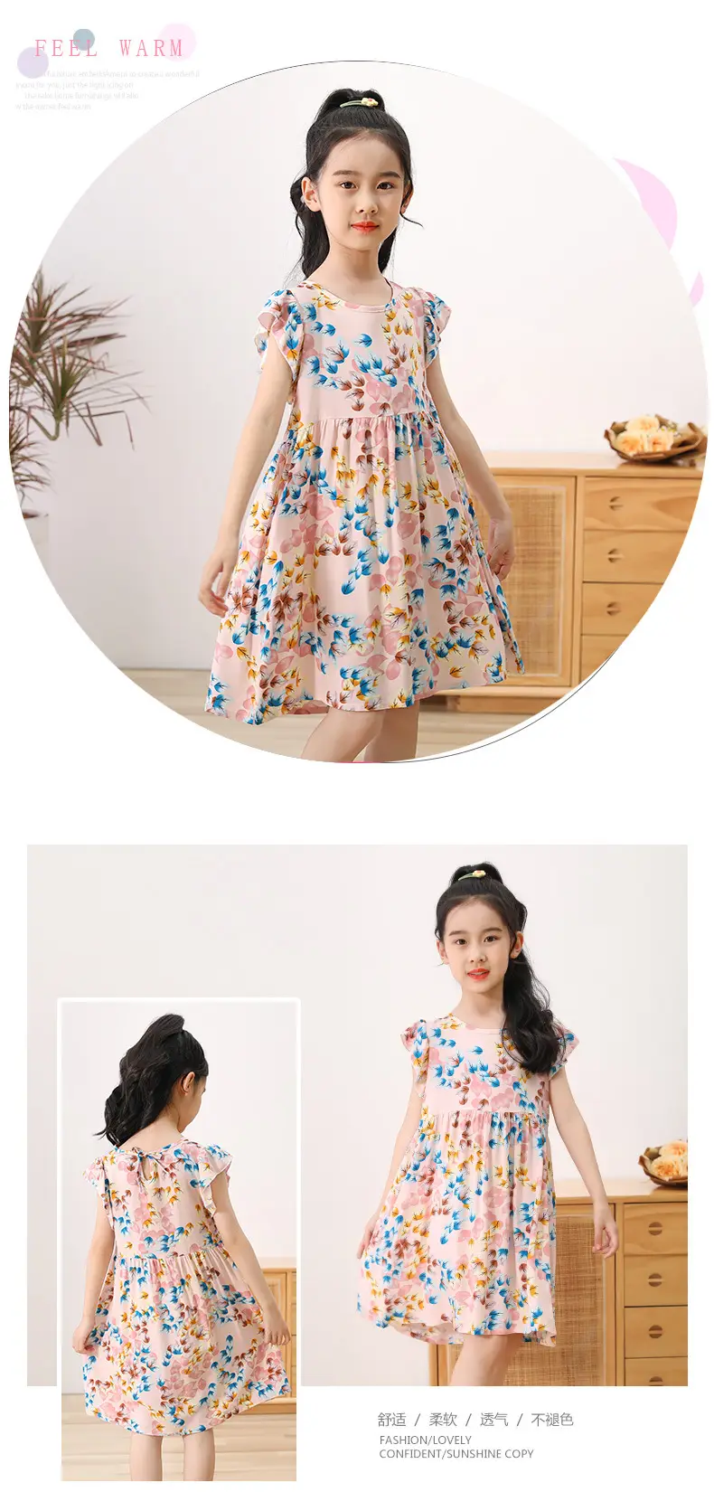 Girls Floral Cotton Summer Dress Sleeveless Vest — feature 15