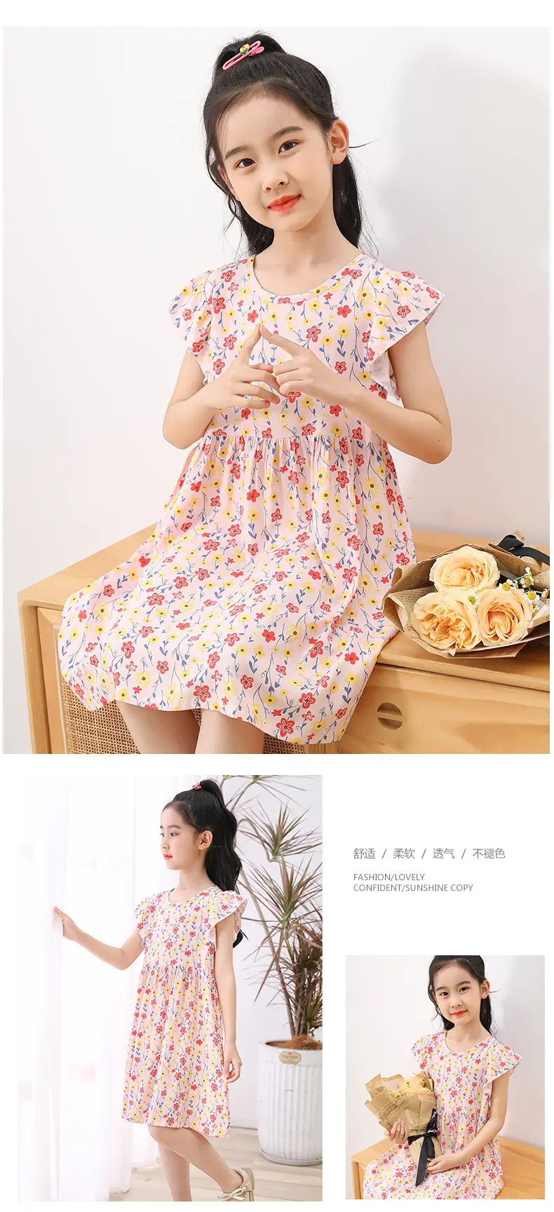 Girls Floral Cotton Summer Dress Sleeveless Vest — feature 16
