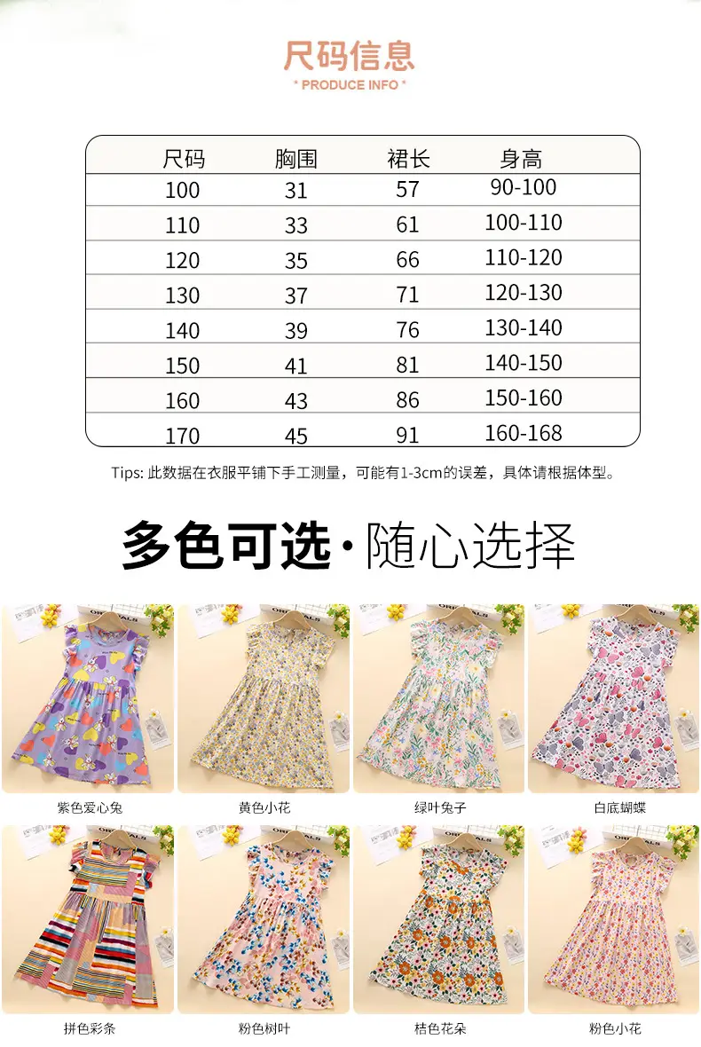 Girls Floral Cotton Summer Dress Sleeveless Vest — feature 6