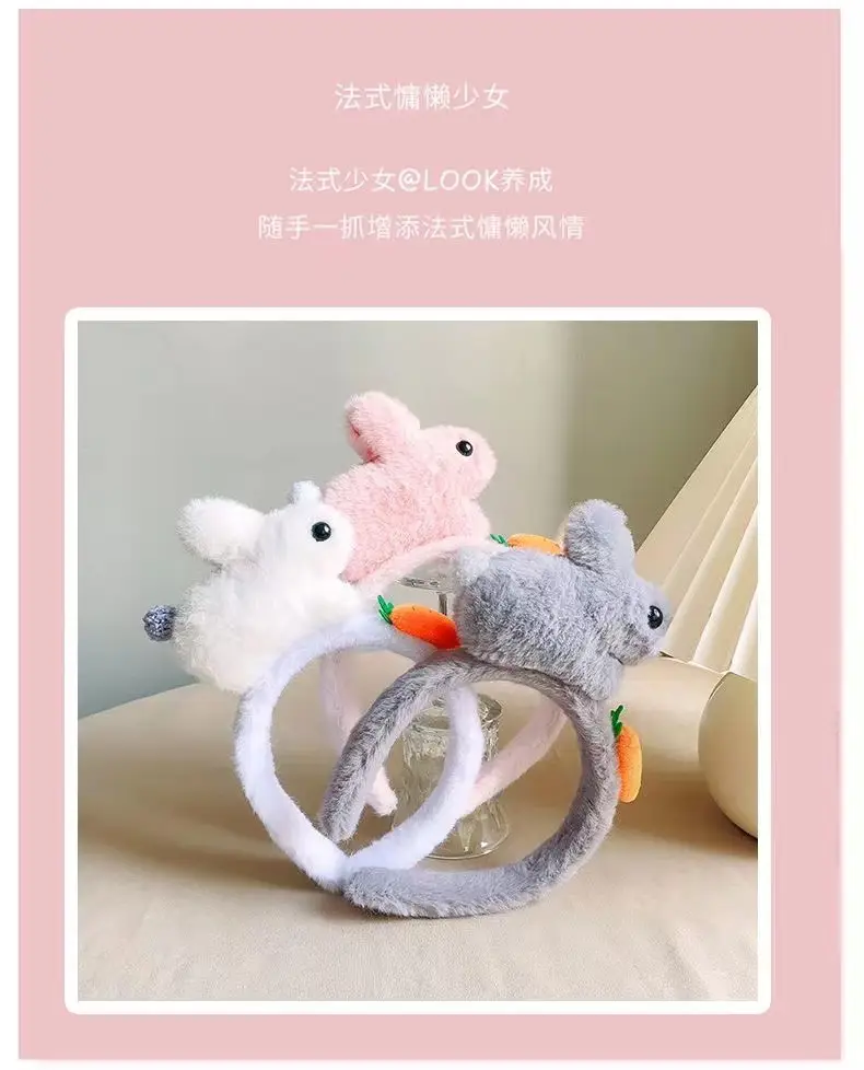 Cute Plush Rabbit Headband with Carrot Design — feature 4