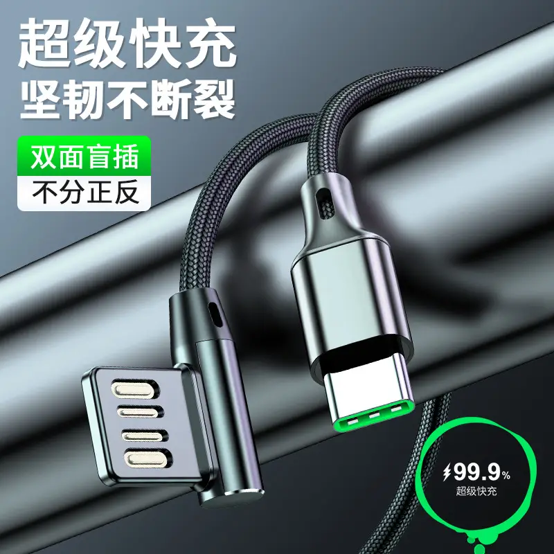 USB 5A Fast Charging Car Plug 0.5m 2M - Image 5