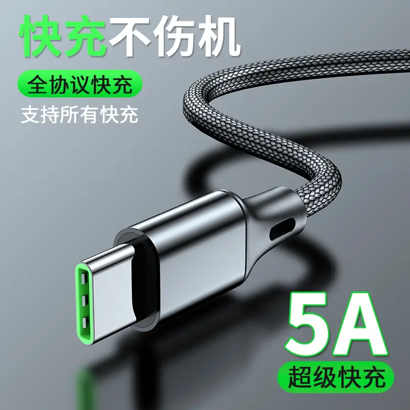 USB 5A Fast Charging Car Plug 0.5m 2M - Image 6