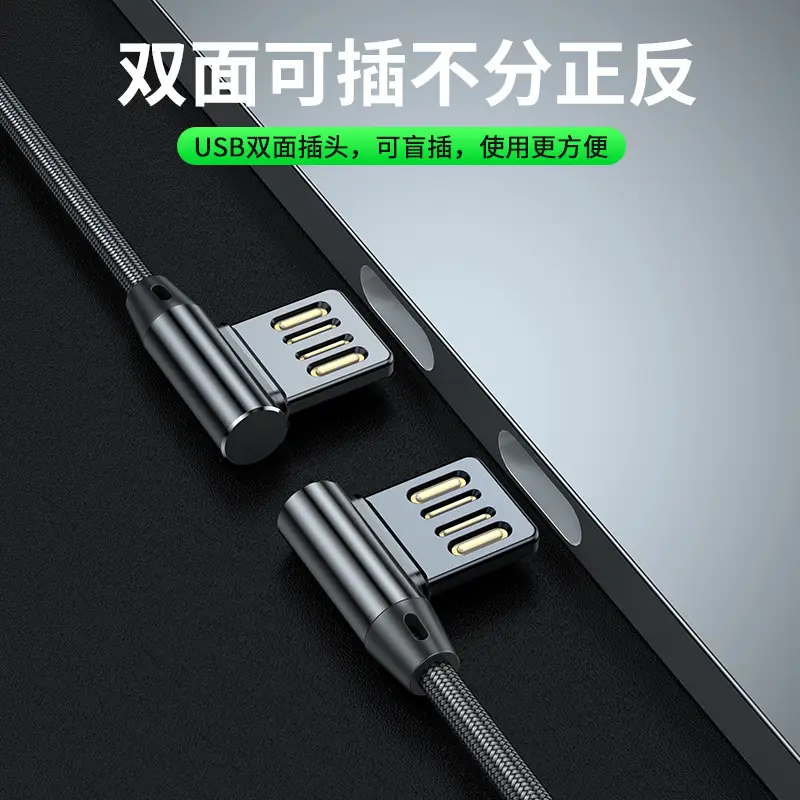 USB 5A Fast Charging Car Plug 0.5m 2M - Image 7