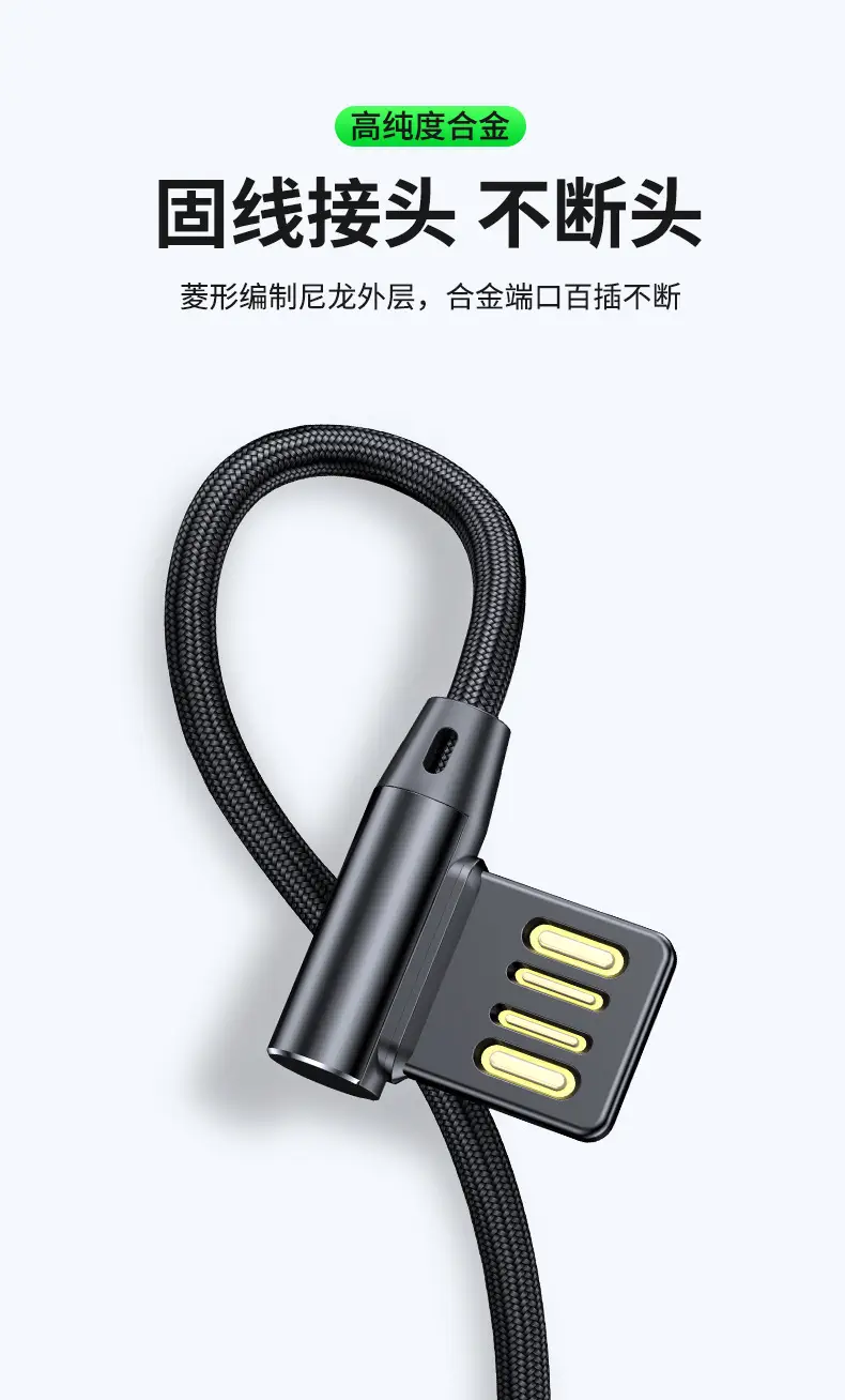 USB 5A Fast Charging Car Plug 0.5m 2M — feature 12