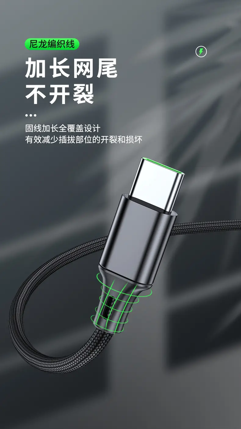 USB 5A Fast Charging Car Plug 0.5m 2M — feature 13