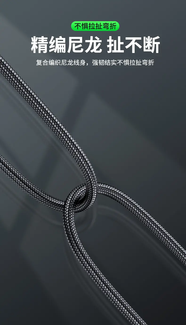 USB 5A Fast Charging Car Plug 0.5m 2M — feature 15