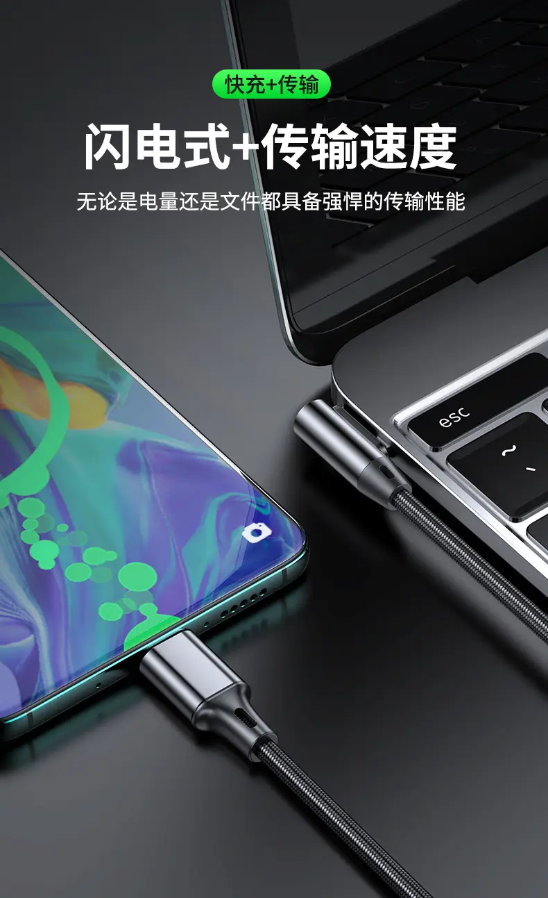 USB 5A Fast Charging Car Plug 0.5m 2M — feature 16