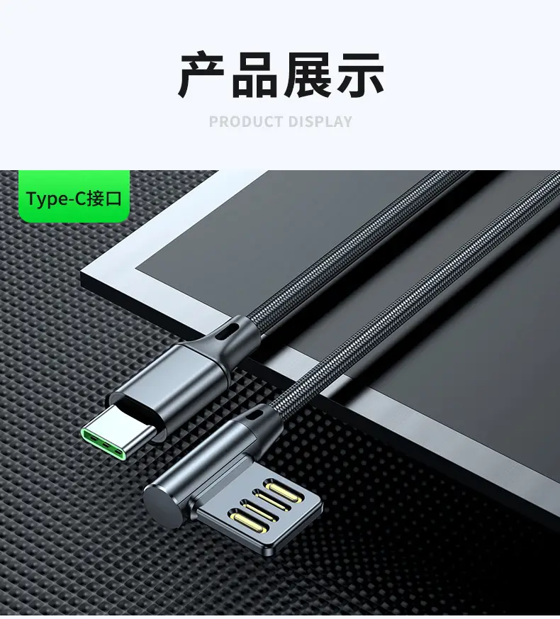 USB 5A Fast Charging Car Plug 0.5m 2M — feature 18