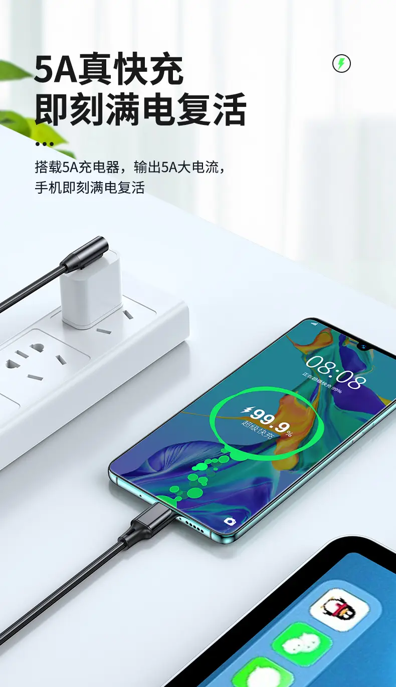 USB 5A Fast Charging Car Plug 0.5m 2M — feature 3