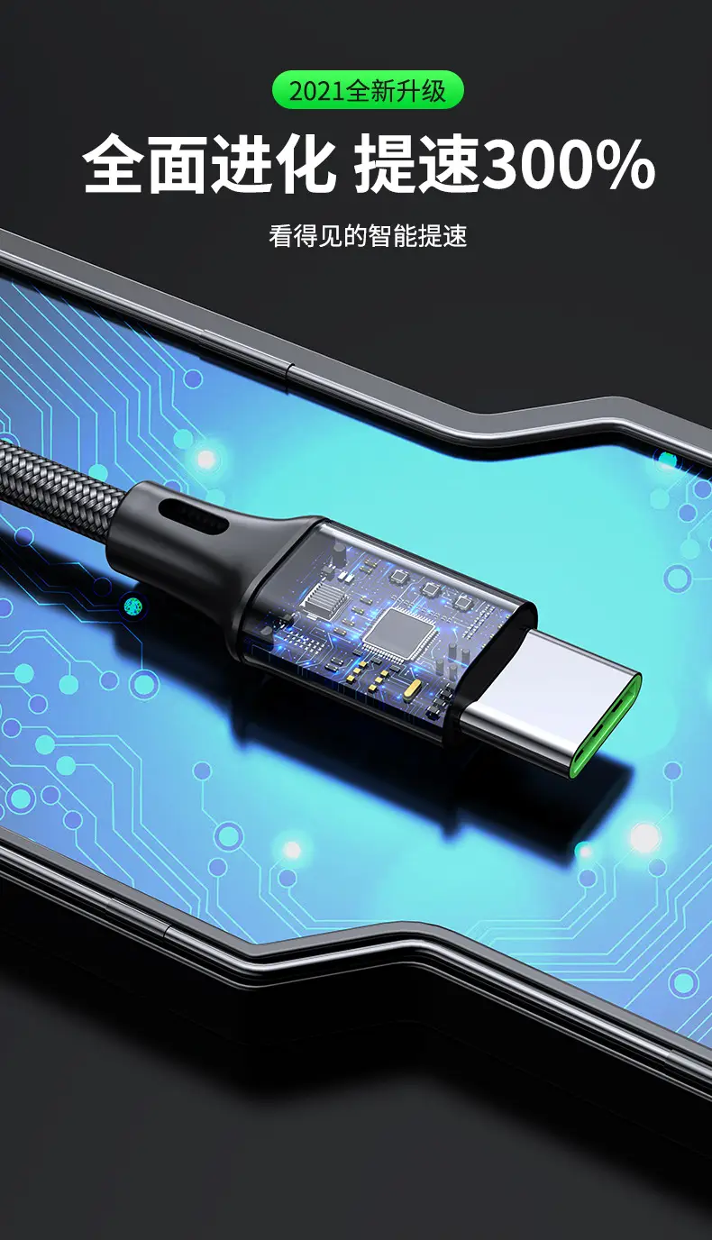 USB 5A Fast Charging Car Plug 0.5m 2M — feature 6