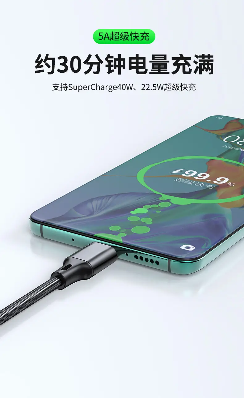 USB 5A Fast Charging Car Plug 0.5m 2M — feature 7