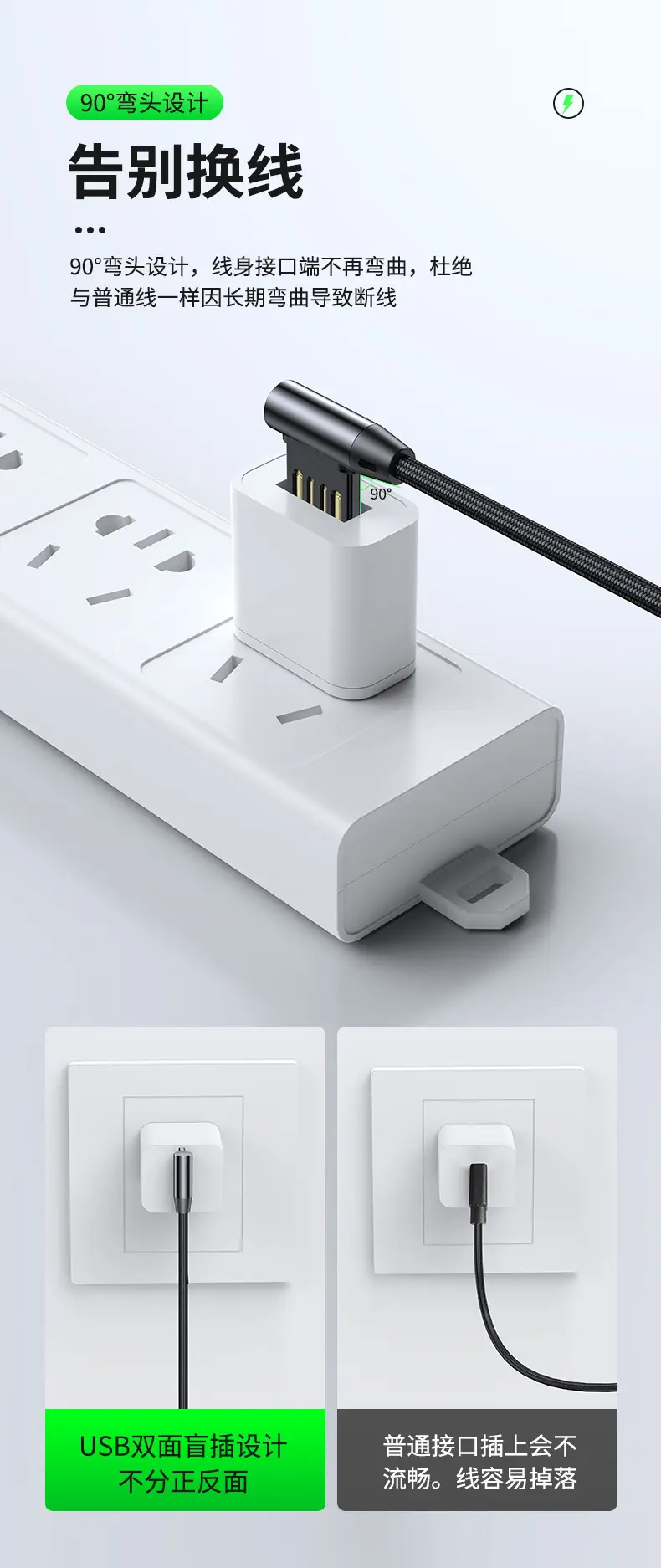 USB 5A Fast Charging Car Plug 0.5m 2M — feature 8