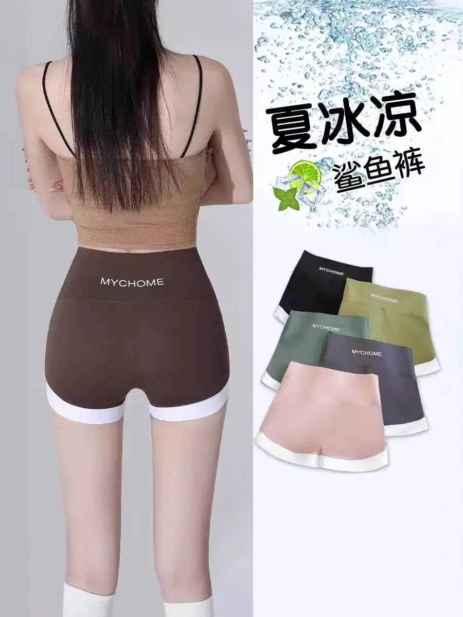 Women's Contrast Shark Yoga Pants 3-Piece Set - Image 7
