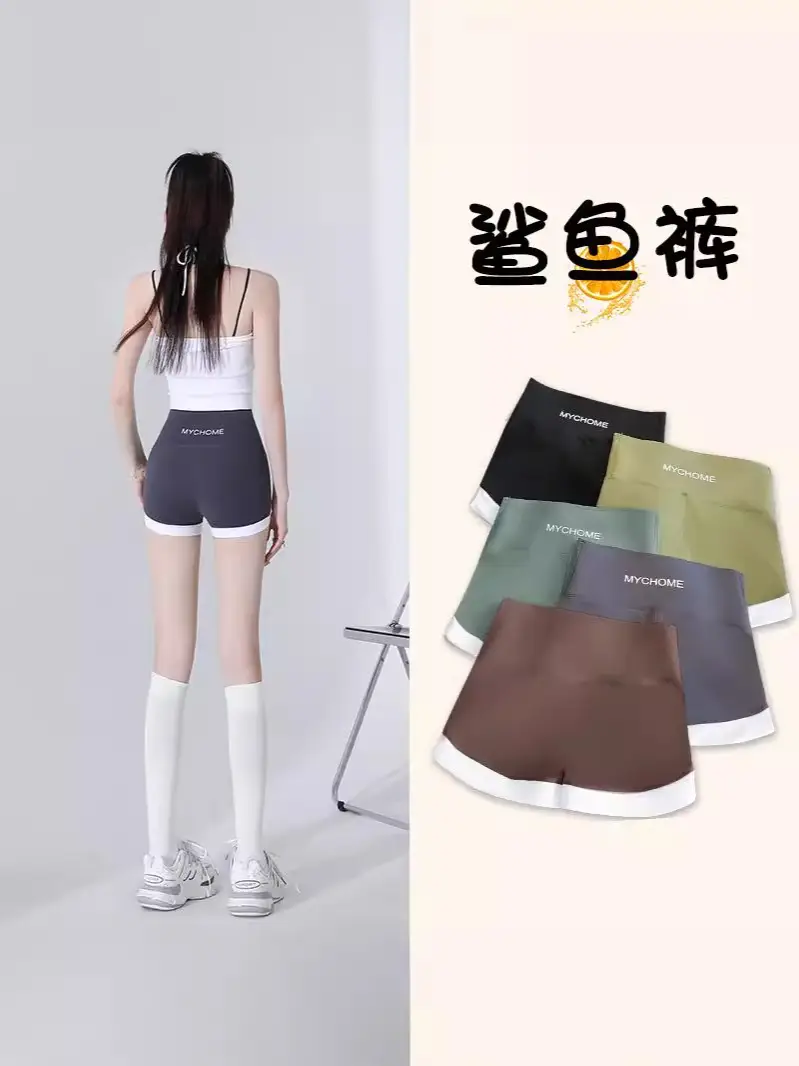 Women's Contrast Shark Yoga Pants 3-Piece Set - Image 9