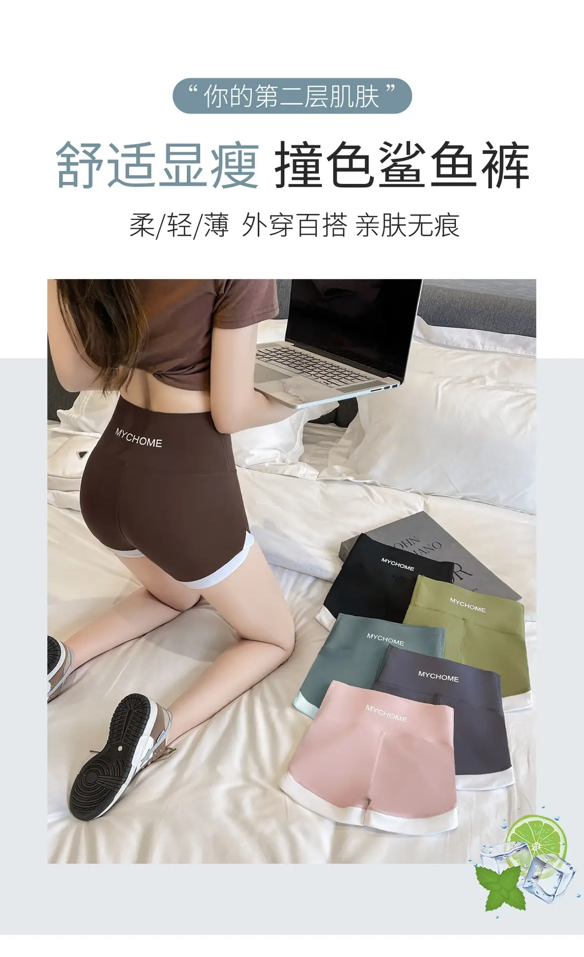 Women's Contrast Shark Yoga Pants 3-Piece Set — feature 1