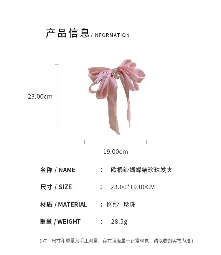 Fairy Bow Hairpins Black & Beige Pearl Trim — feature 5