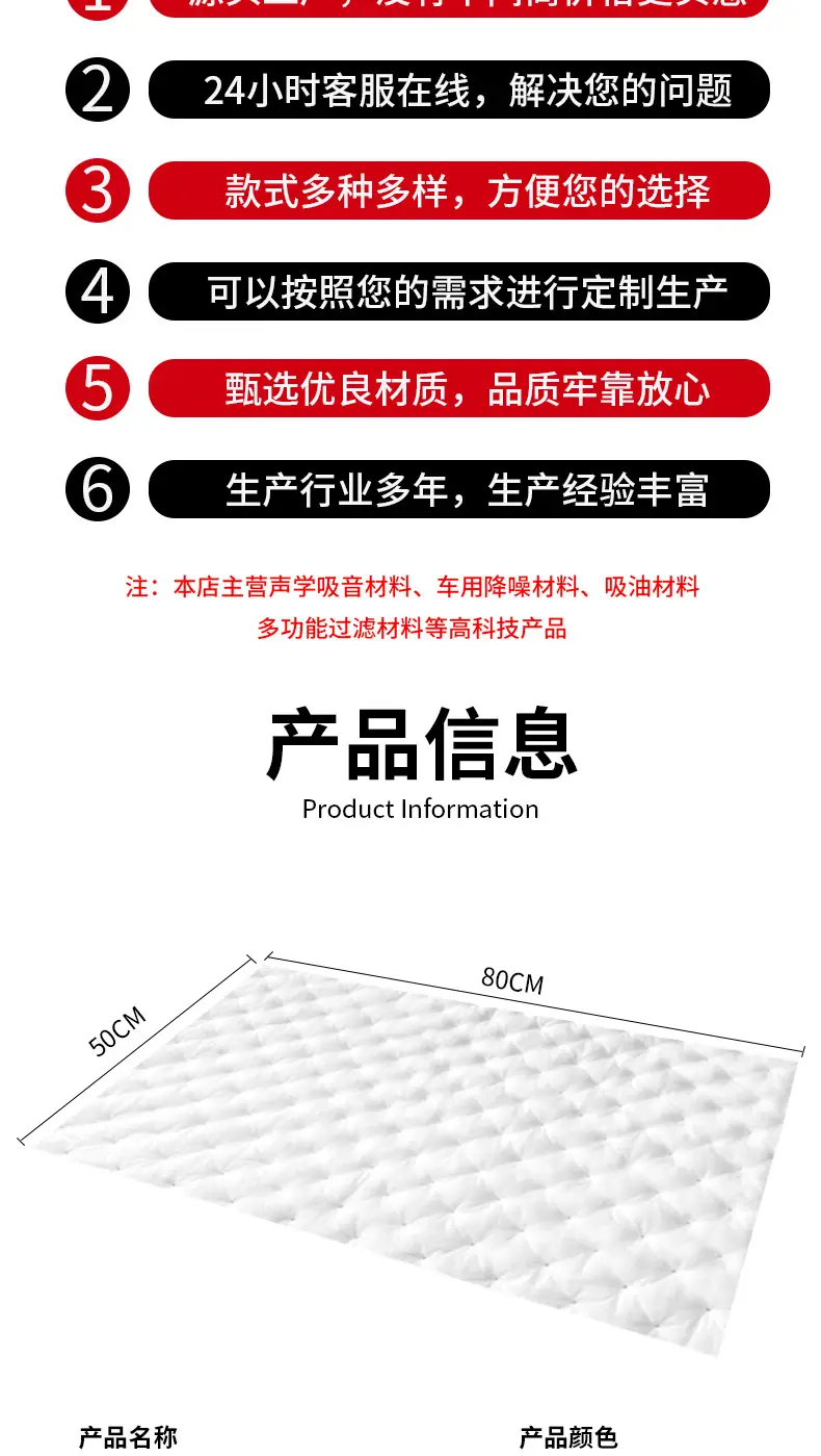 Car trunk sound insulation cotton material custom self-adhesive car trunk noise reduction mute sound absorption cotton manufacturers — feature 2