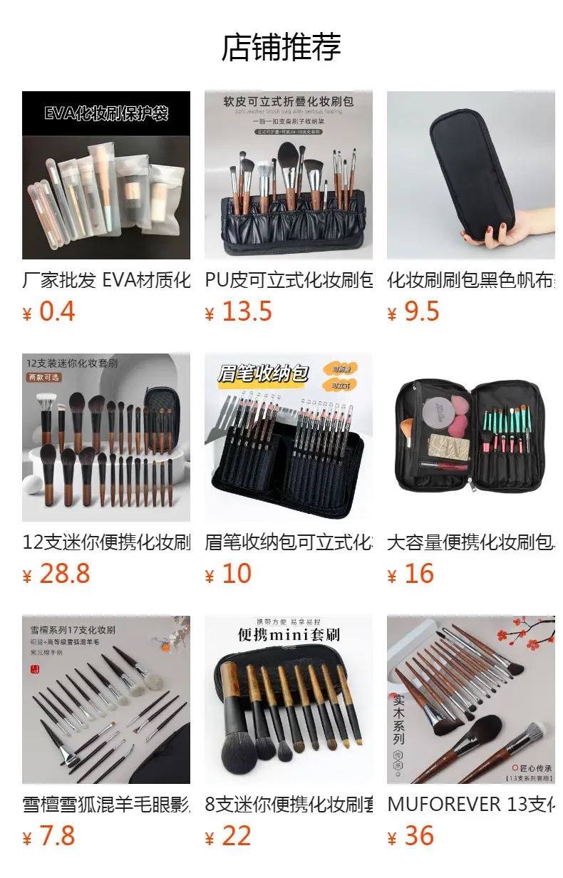 Black Hard Shell Makeup Brush Storage Bag Qingxian — feature 1