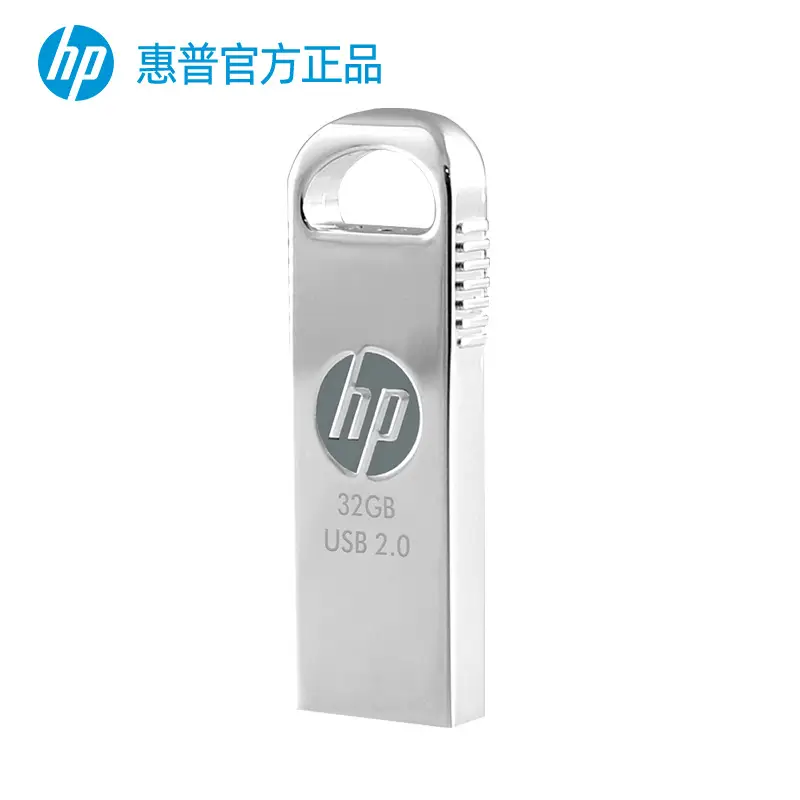 HP 32GB USB 2.0 Metal U Disk 128g - Image 2