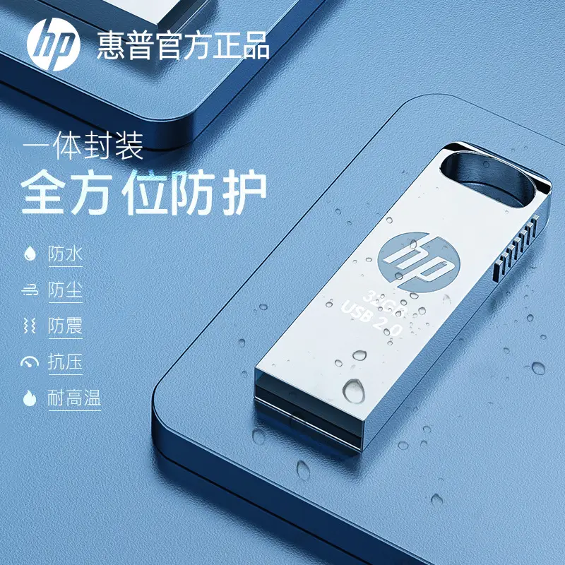 HP 32GB USB 2.0 Metal U Disk 128g - Image 3