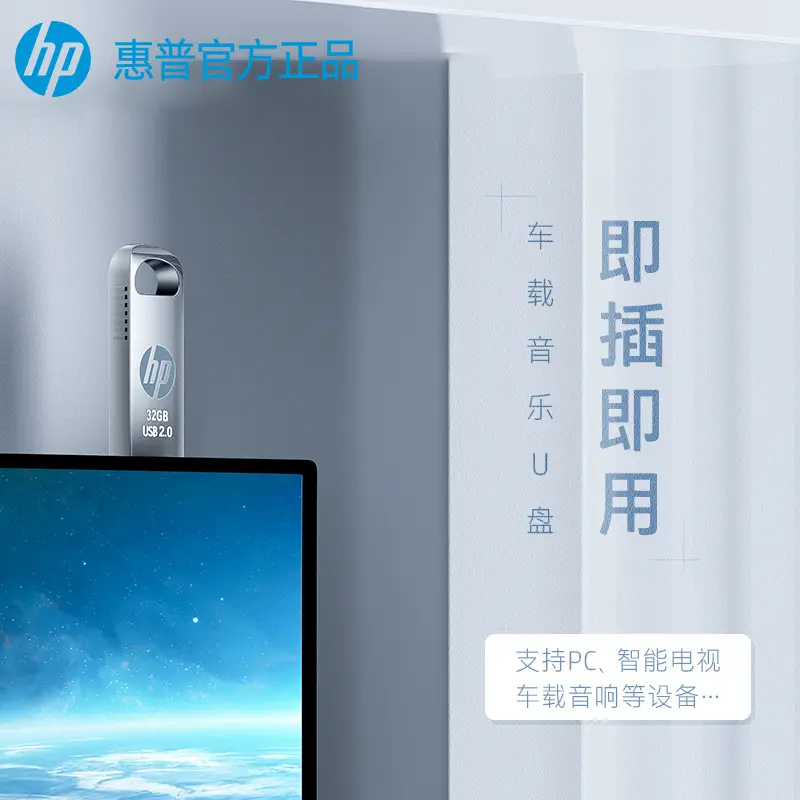 HP 32GB USB 2.0 Metal U Disk 128g - Image 4