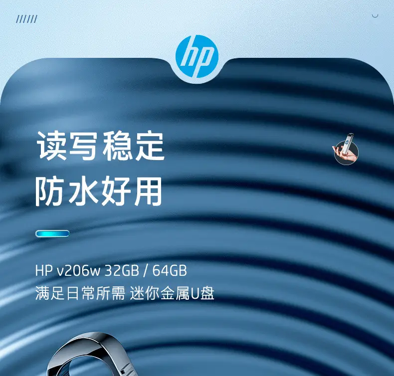 HP 32GB USB 2.0 Metal U Disk 128g — feature 1